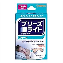 Amazon.co.jp: ブリーズライト スモール 10枚入 肌色 鼻孔拡張テープ